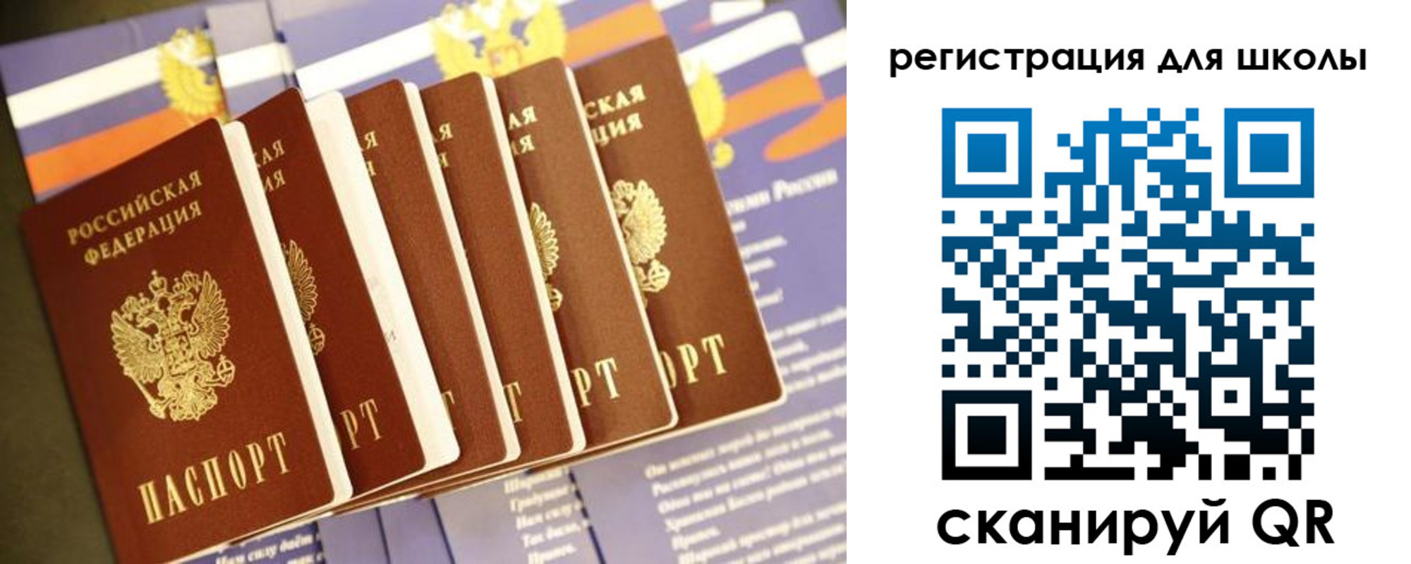 прописка для работы в Кондопоге
