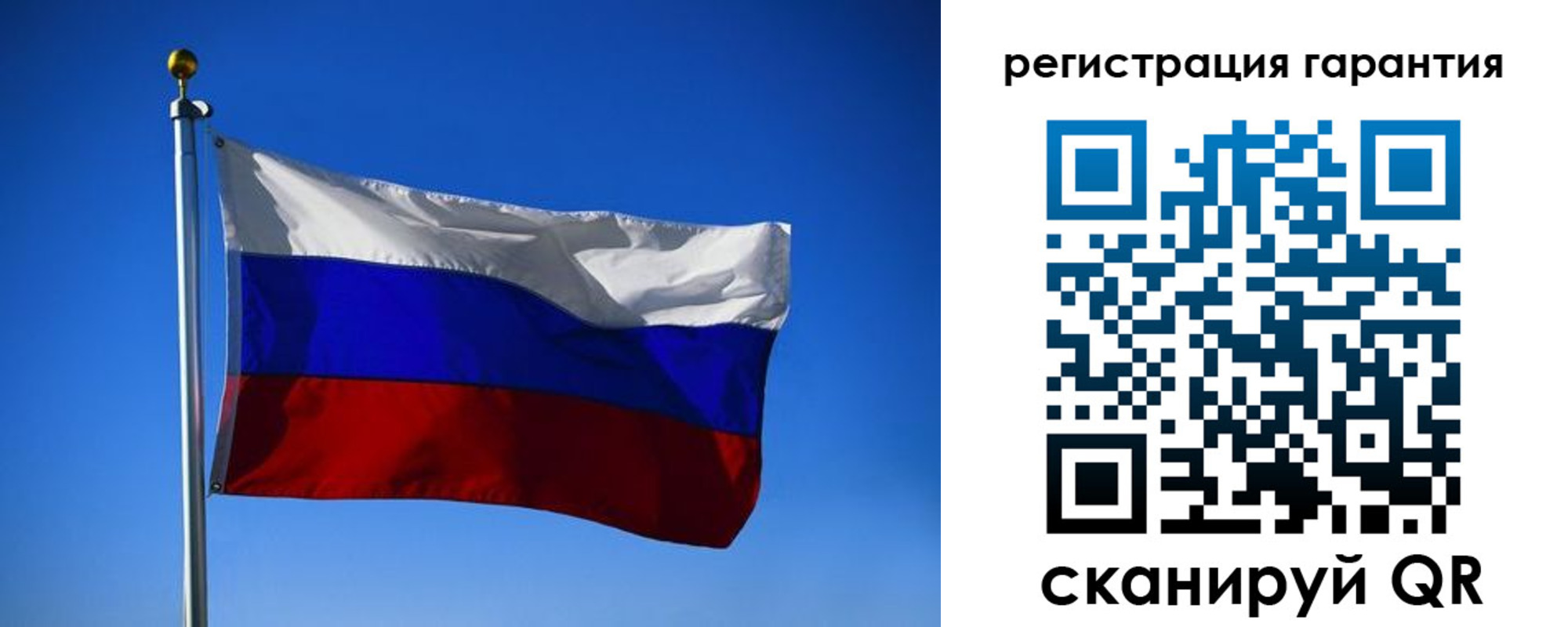 временная регистрация надежно в Кондопоге