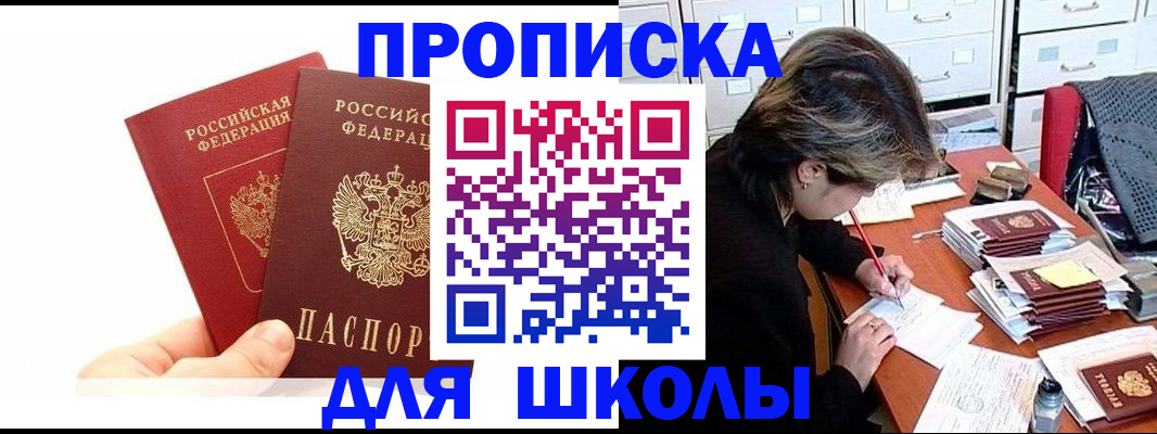 временная регистрация собственник в Кондопоге