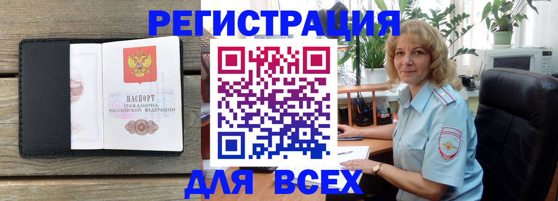 временная регистрация в Кондопоге