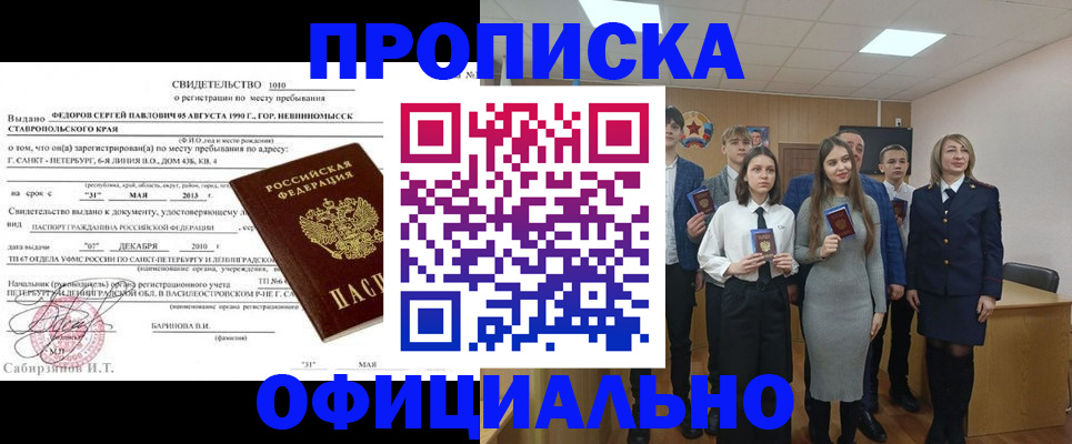 регистрация для школы в Кондопоге